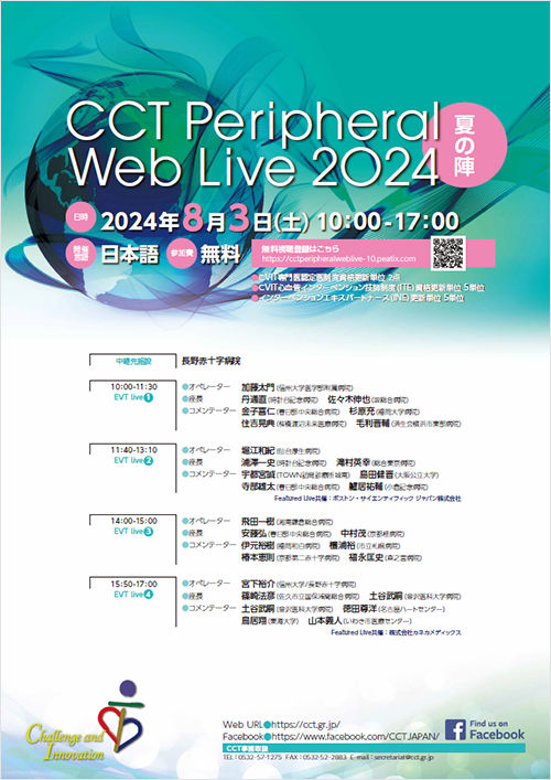 CCT Peripheral Web Live 2024
